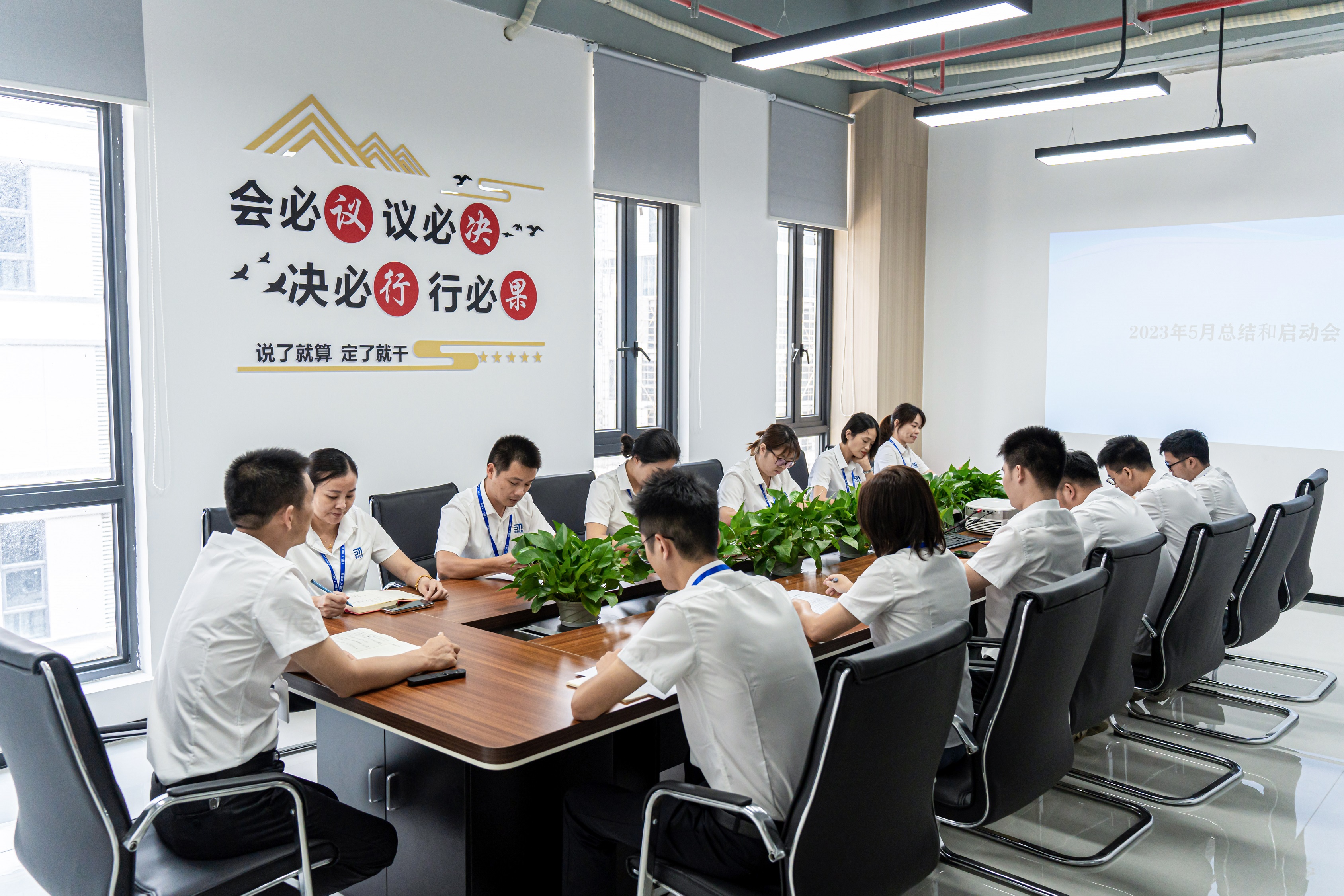 廣州首諾會(huì)議室