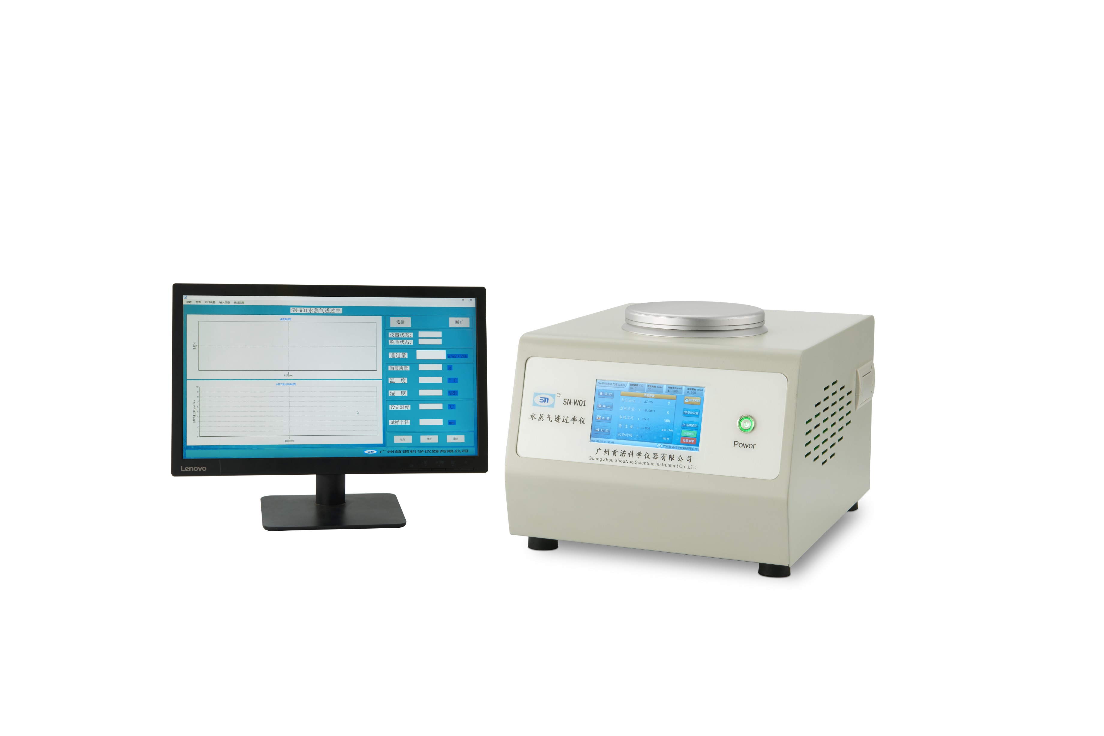 Water Vapor Transmission Rate Meter