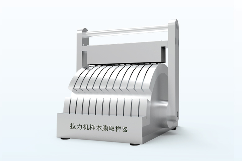 拉力機(jī)專(zhuān)用裁樣器